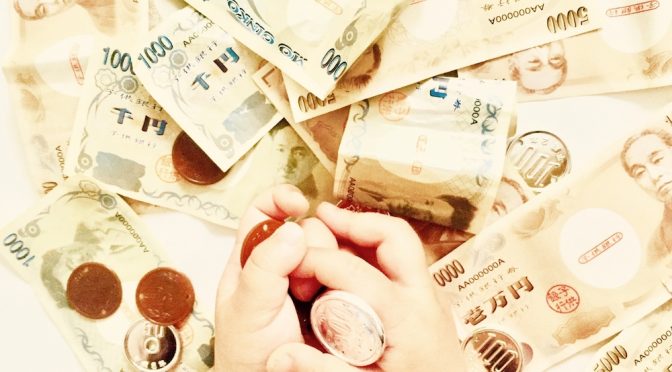 新しい募金の形として生まれたユニセフ支援ギフトは透明化されています